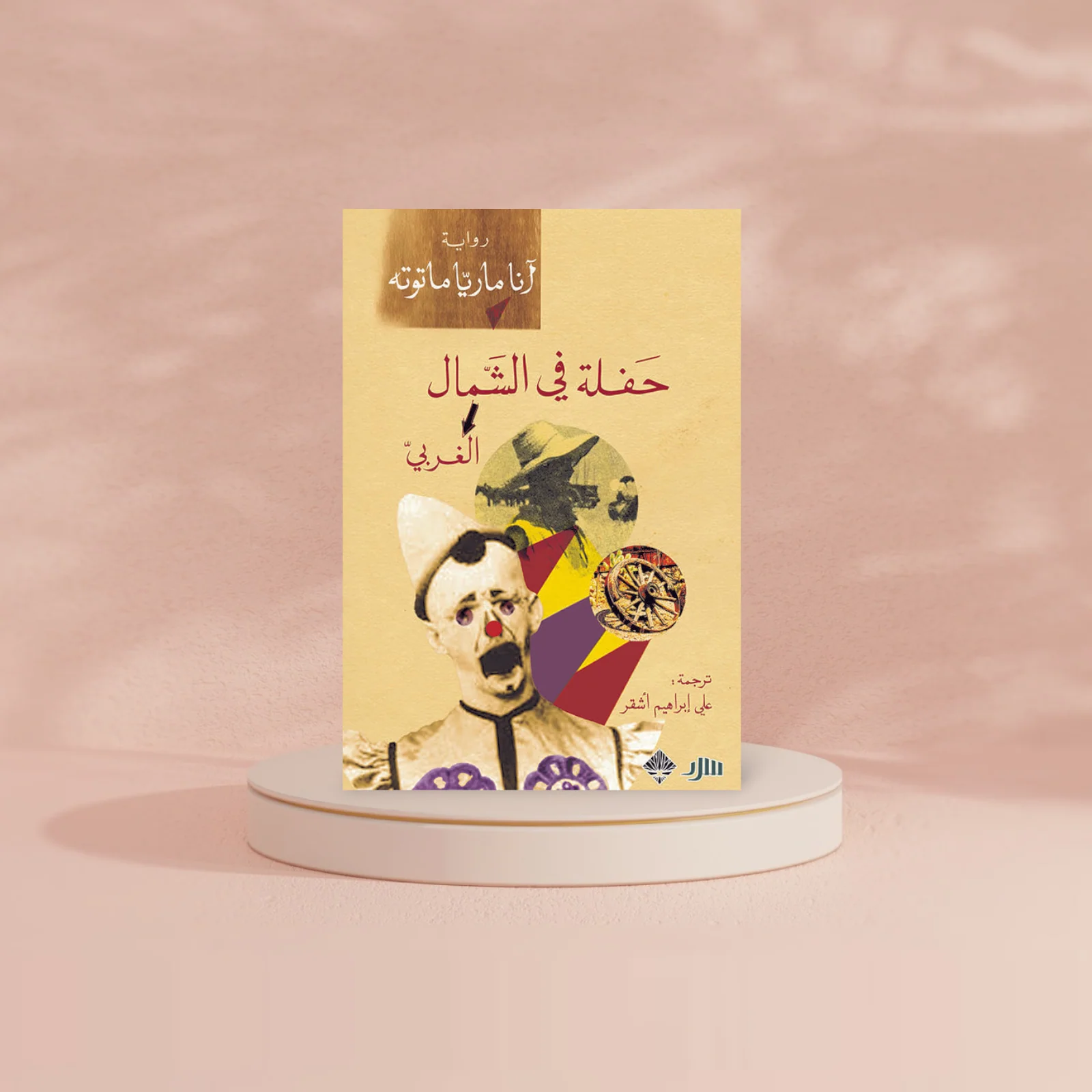 صورة المنتج 2