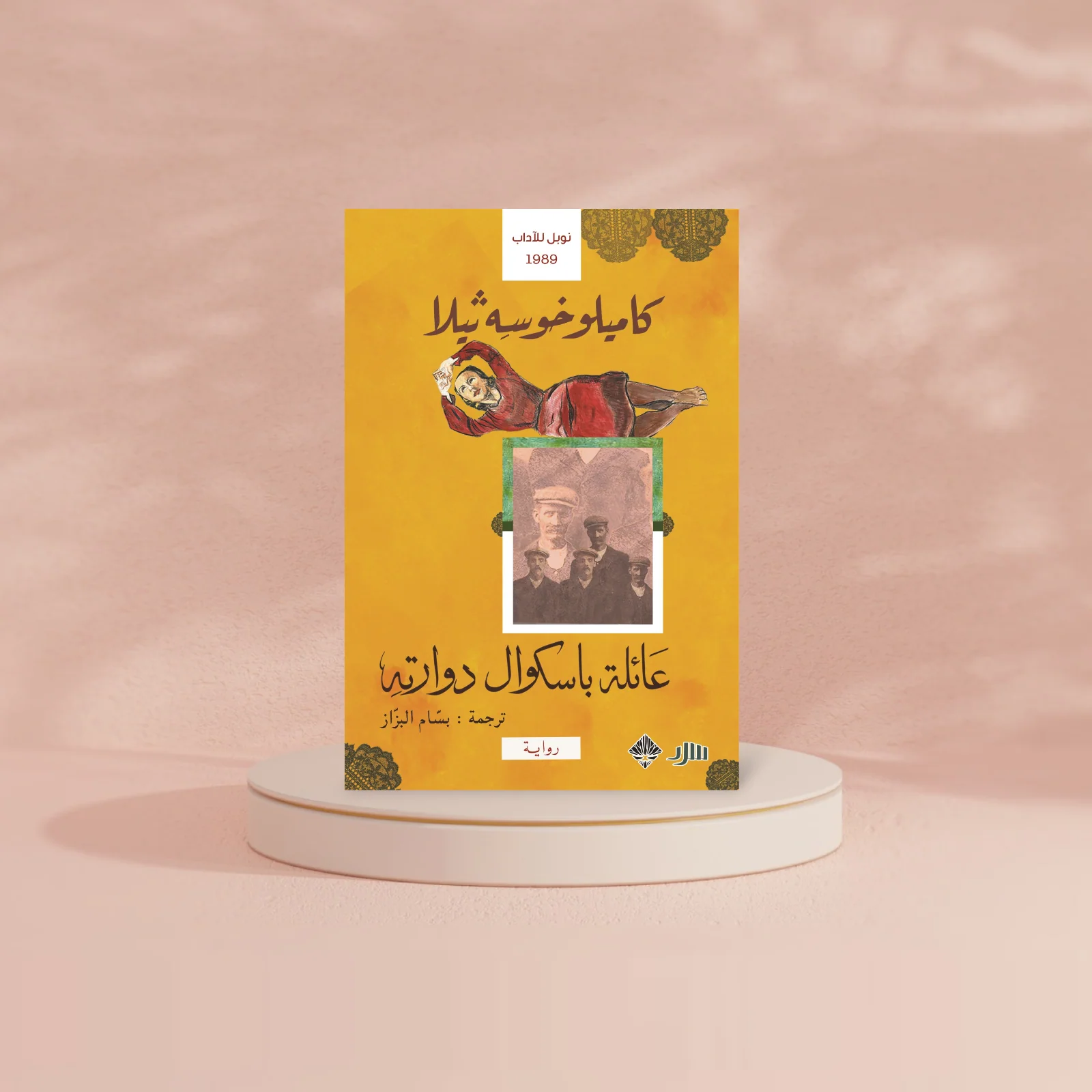 صورة المنتج 2