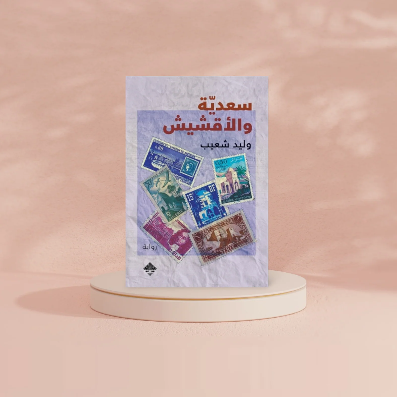 صورة المنتج 2