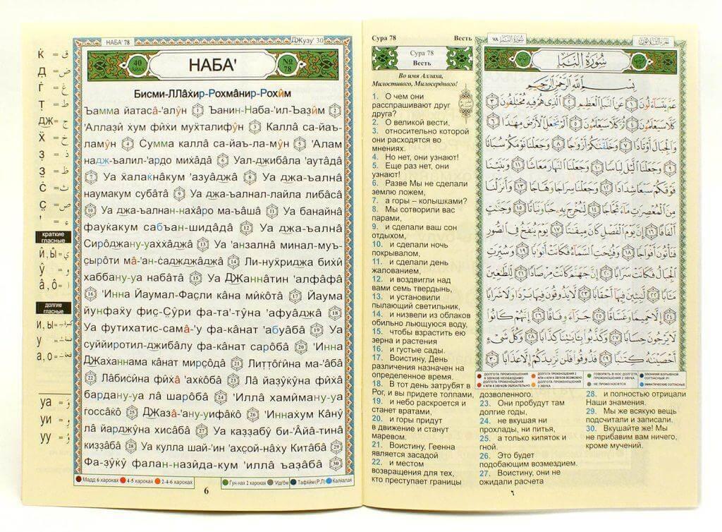 صورة المنتج 3