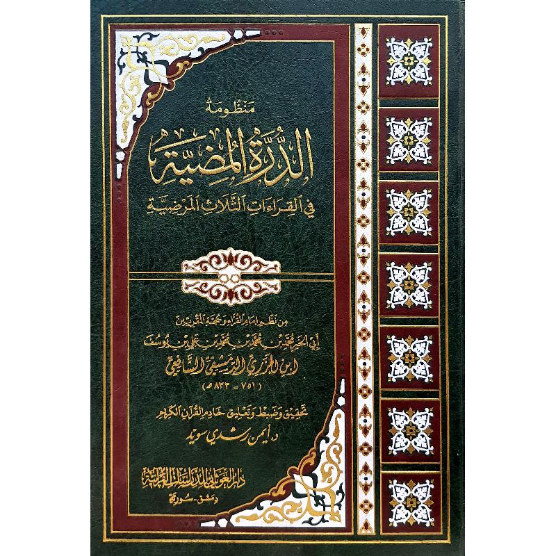 صورة المنتج 2