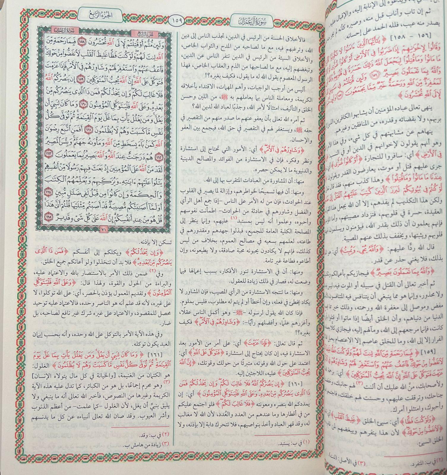 صورة المنتج 3