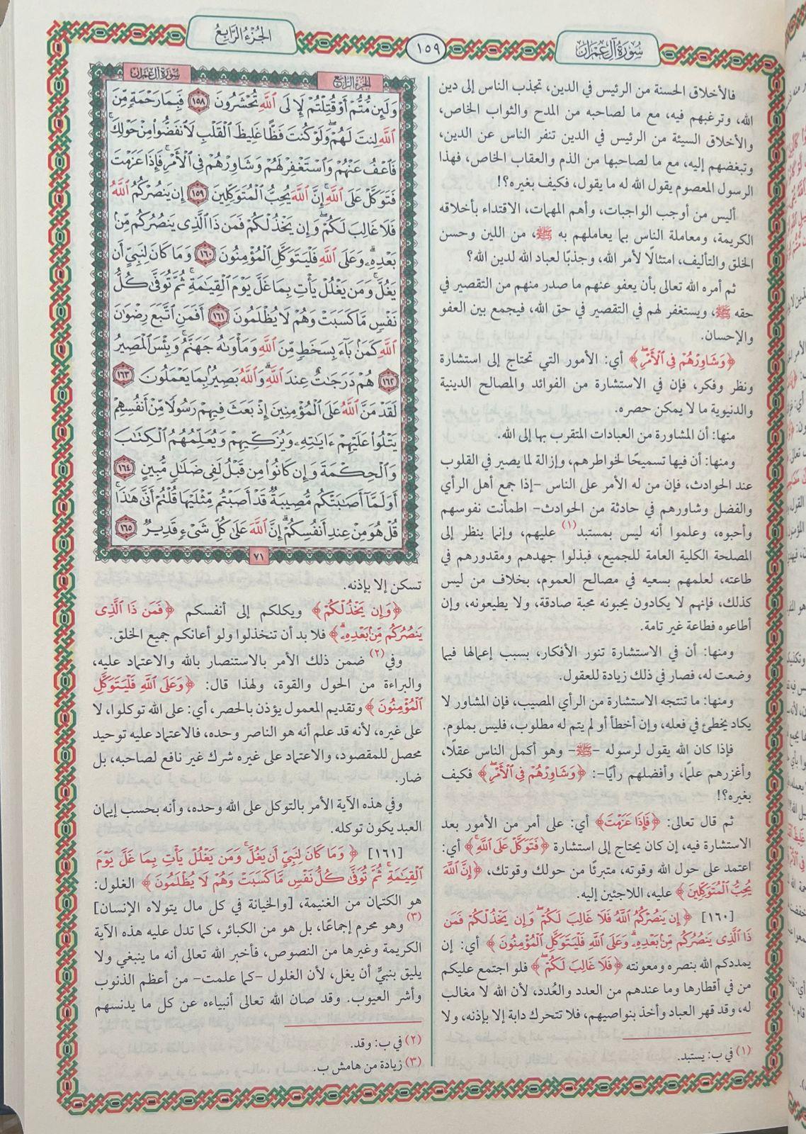 صورة المنتج 4