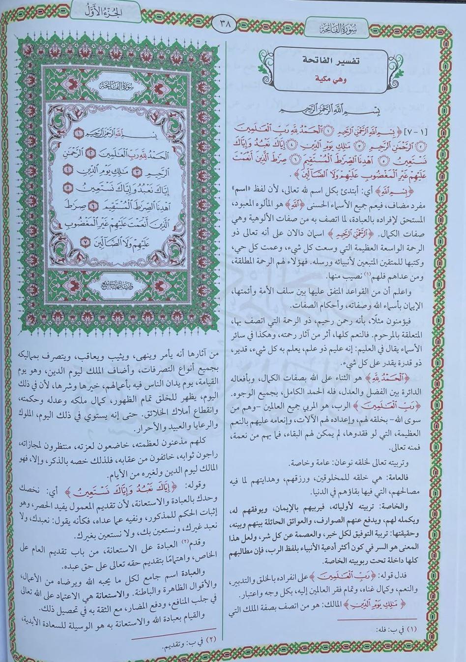 صورة المنتج 3