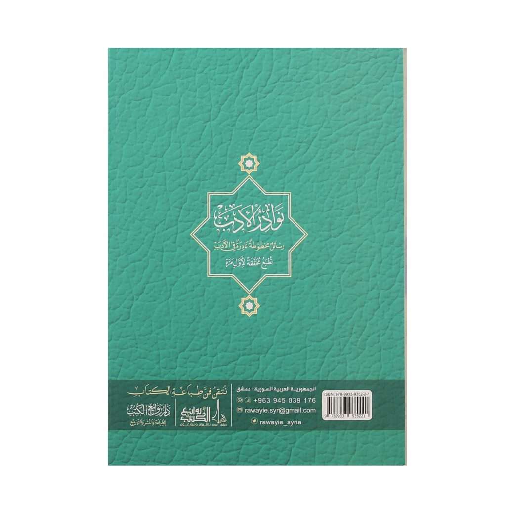 صورة المنتج 2