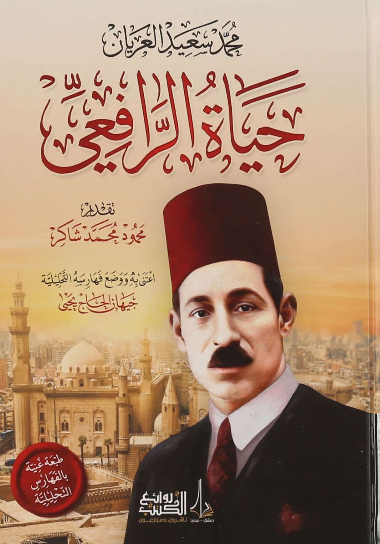 صورة المنتج 2