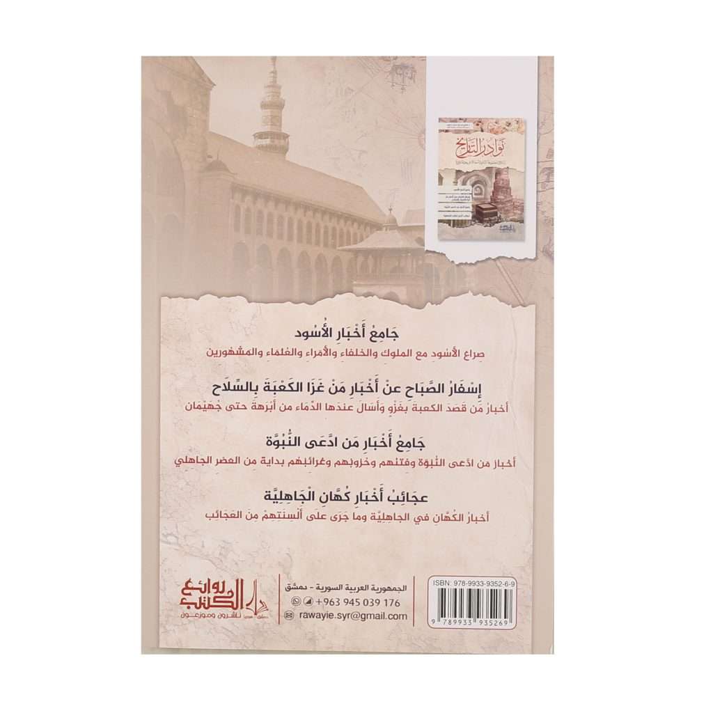 صورة المنتج 2