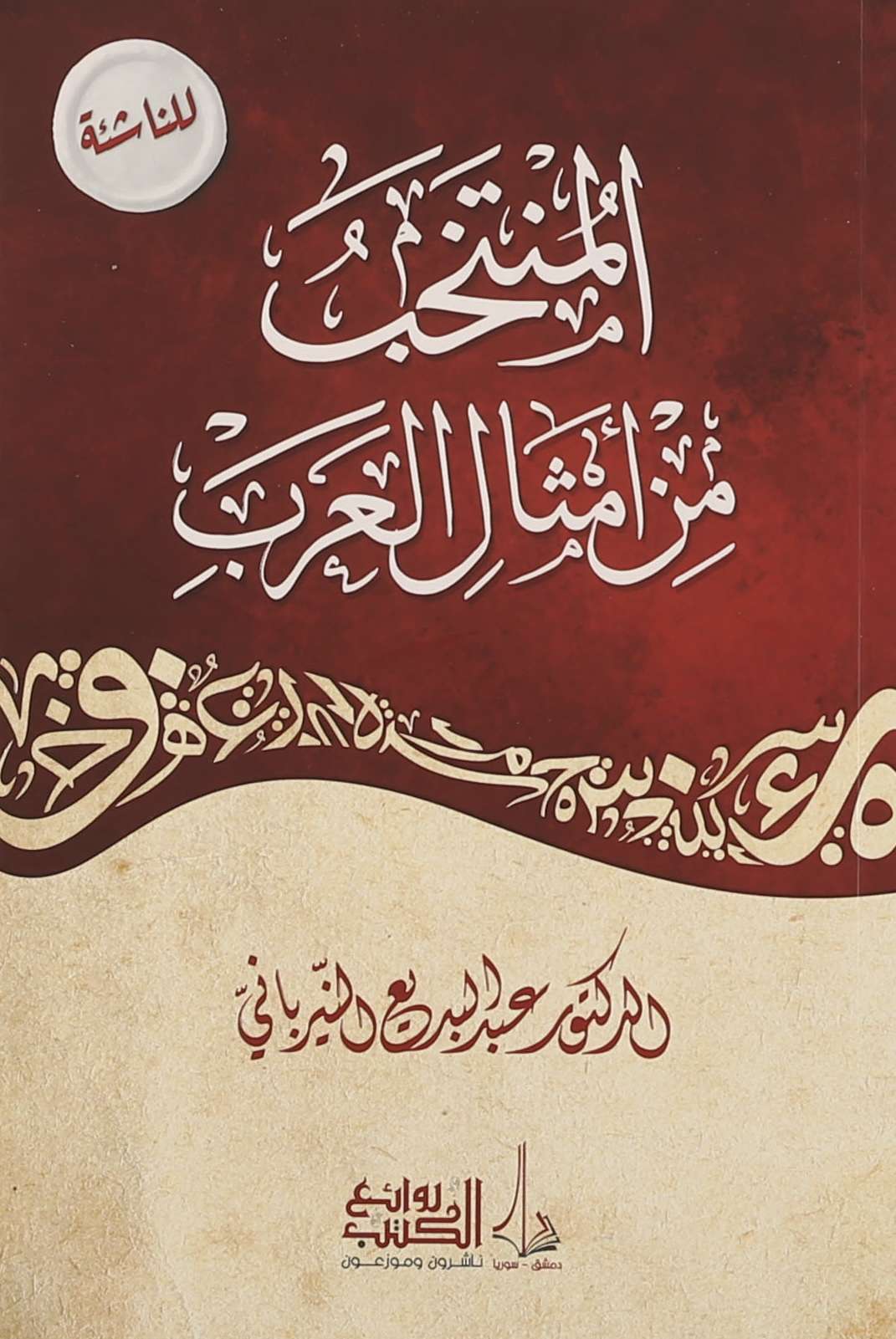 صورة المنتج 3