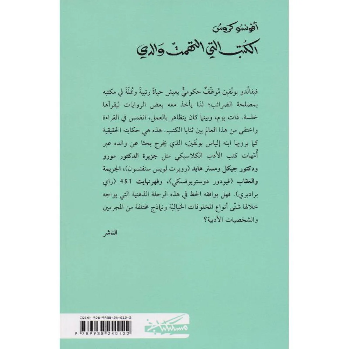 صورة المنتج 2