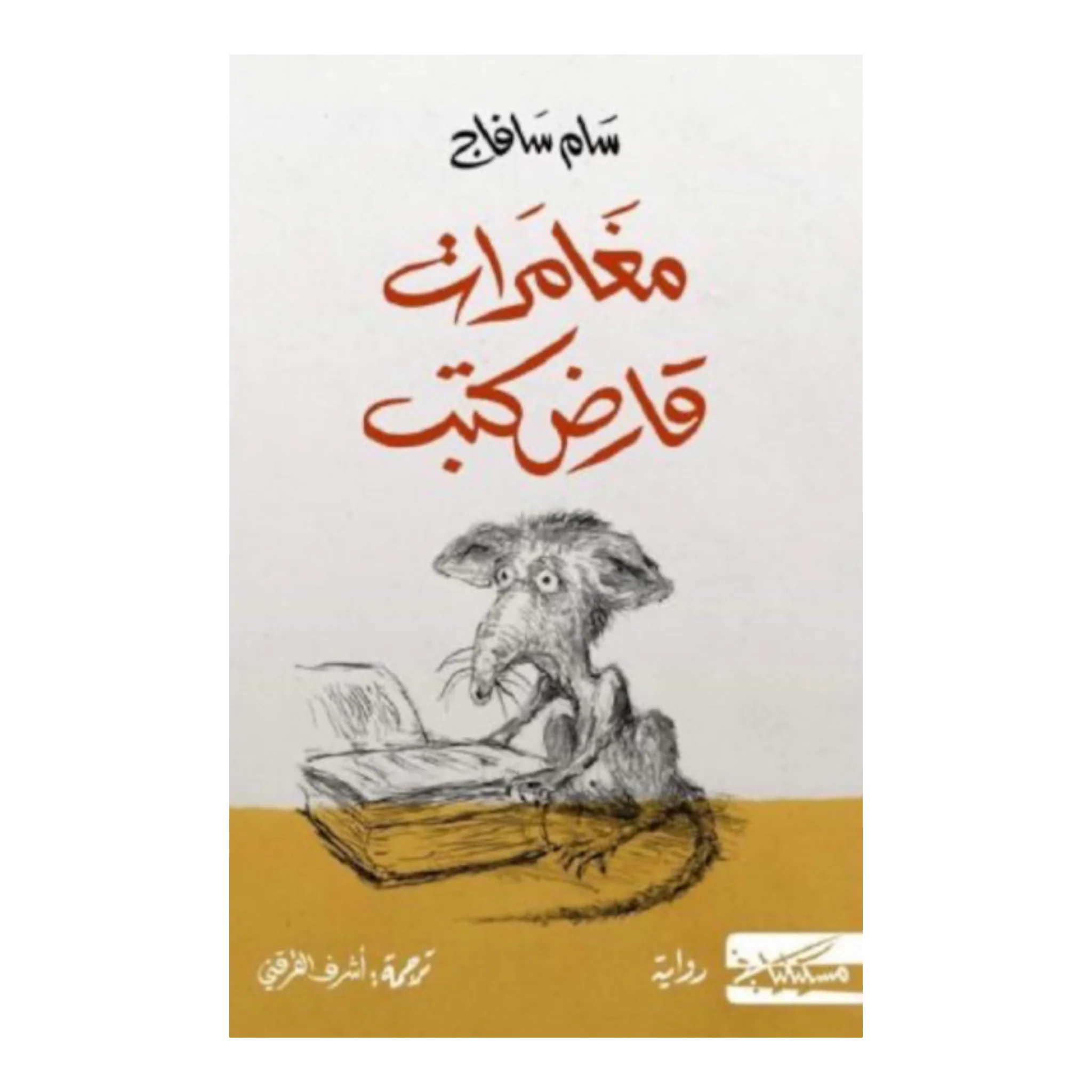 صورة المنتج 1