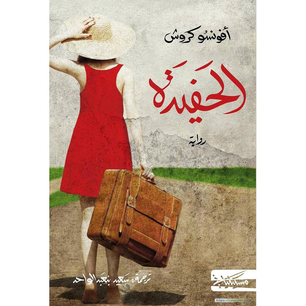 صورة المنتج 1