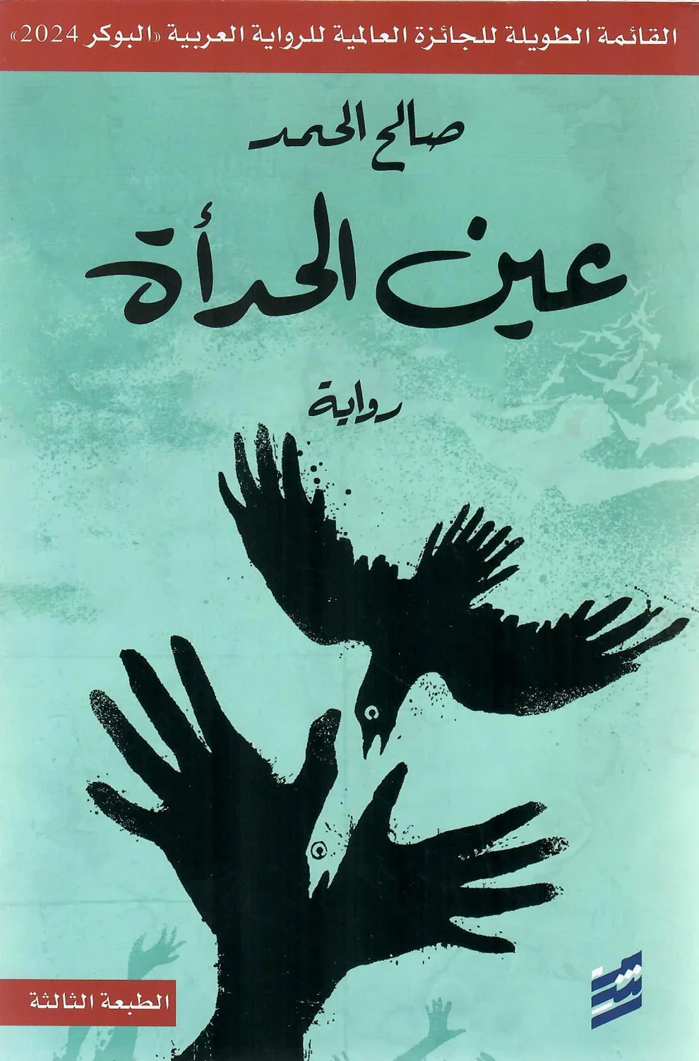 صورة المنتج 3