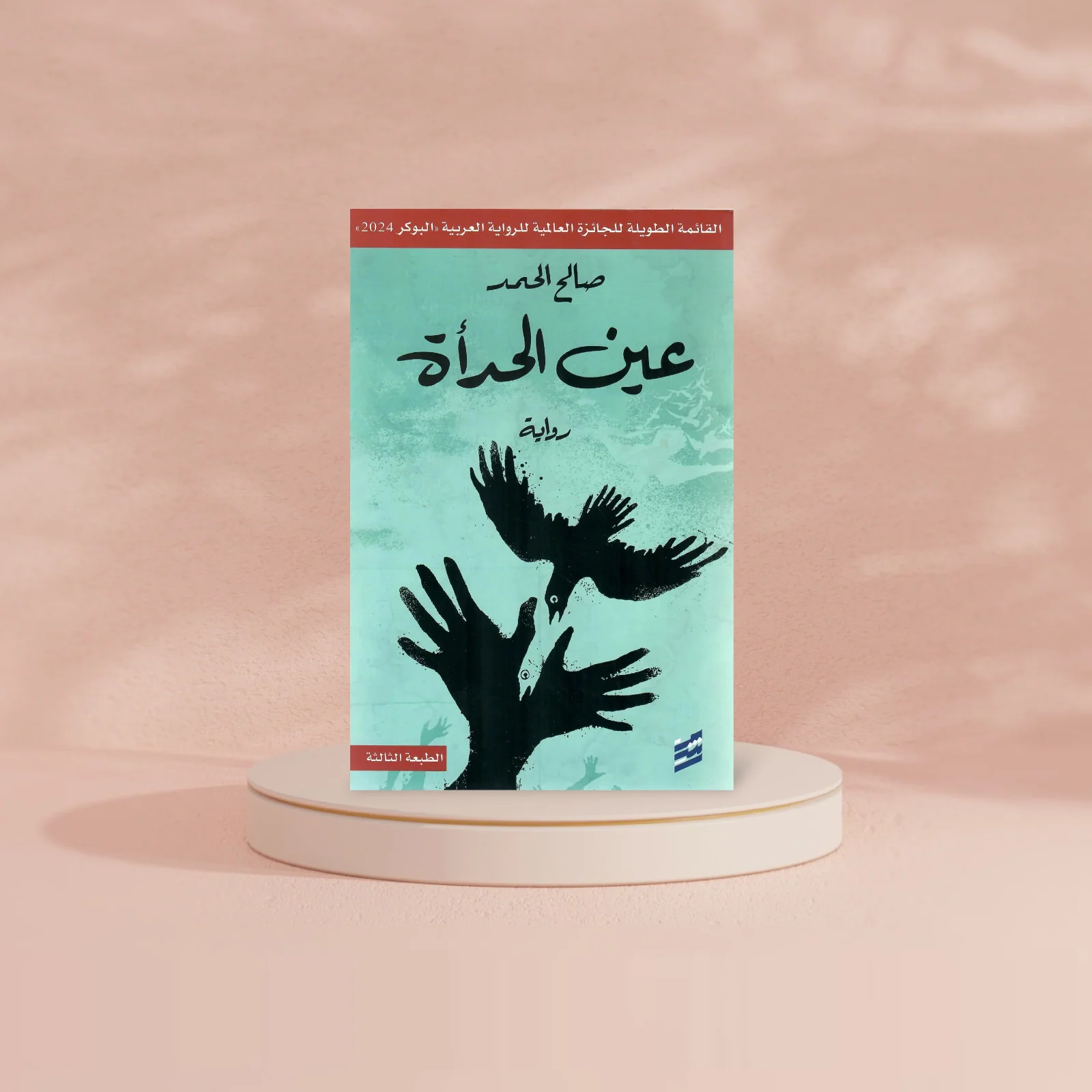 صورة المنتج 4