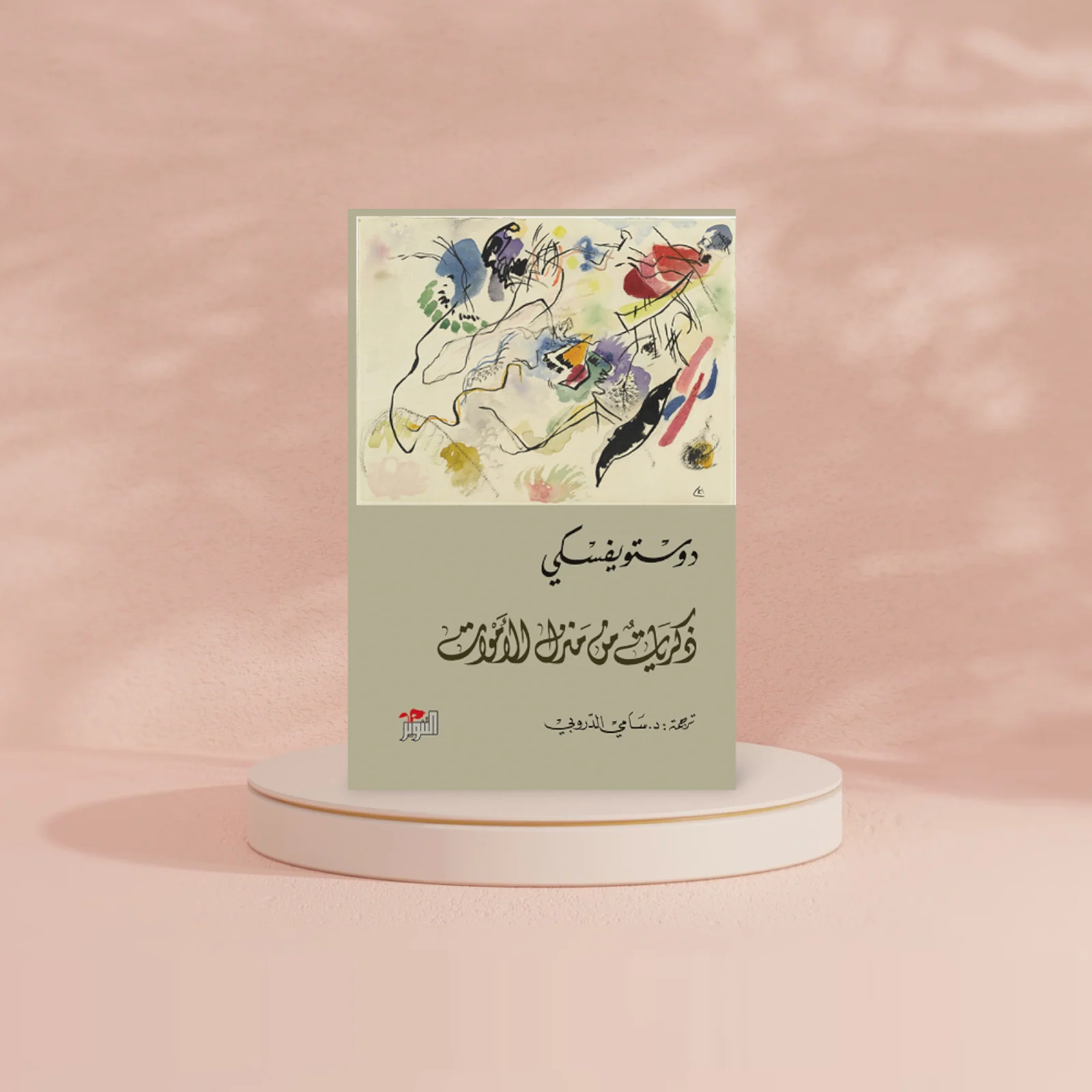 صورة المنتج 2