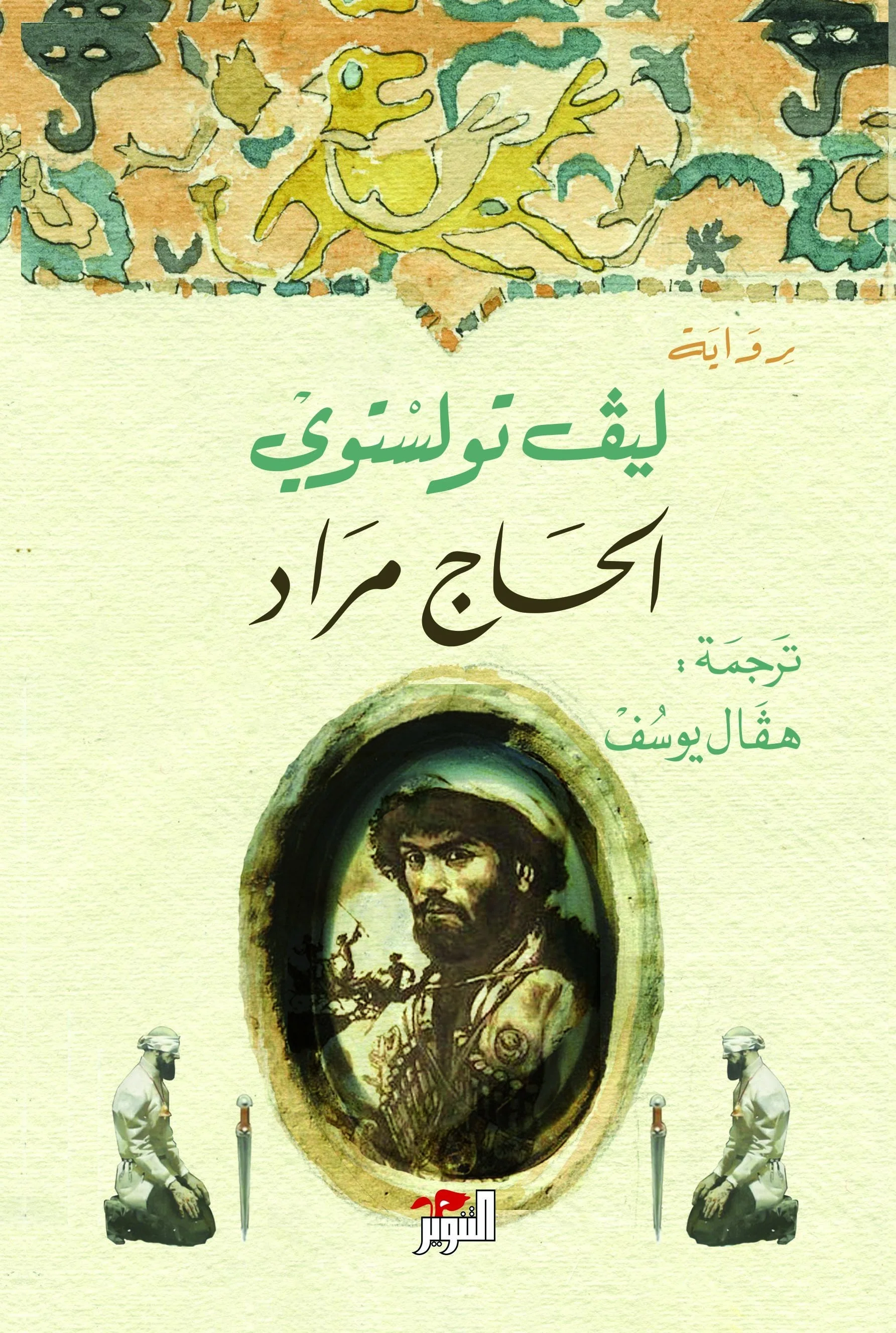 صورة المنتج 1
