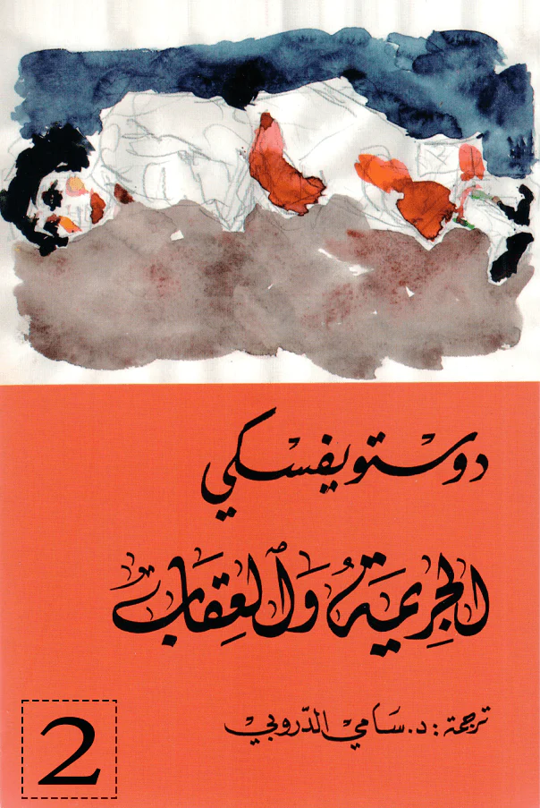 صورة مصغرة 2