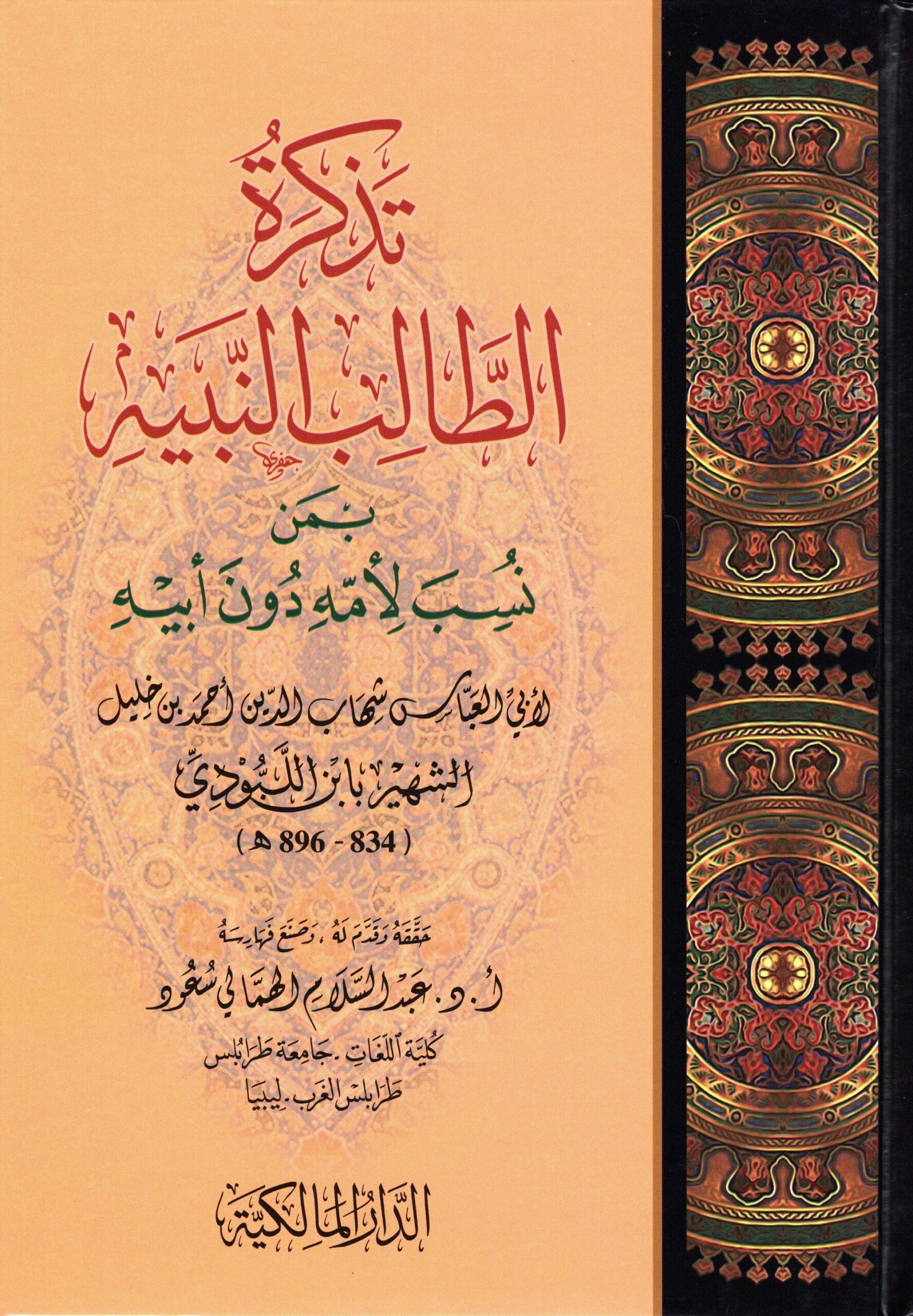 صورة المنتج 1