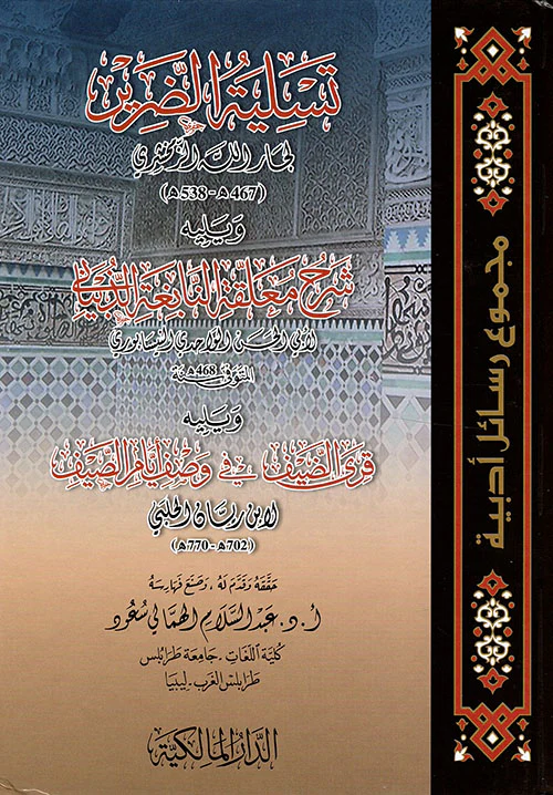 صورة المنتج 1