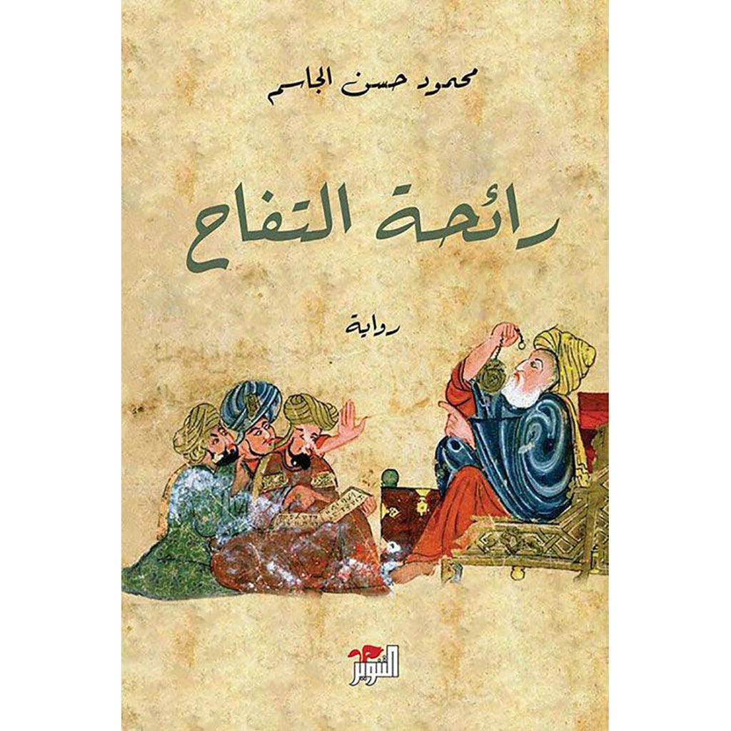 صورة المنتج 1