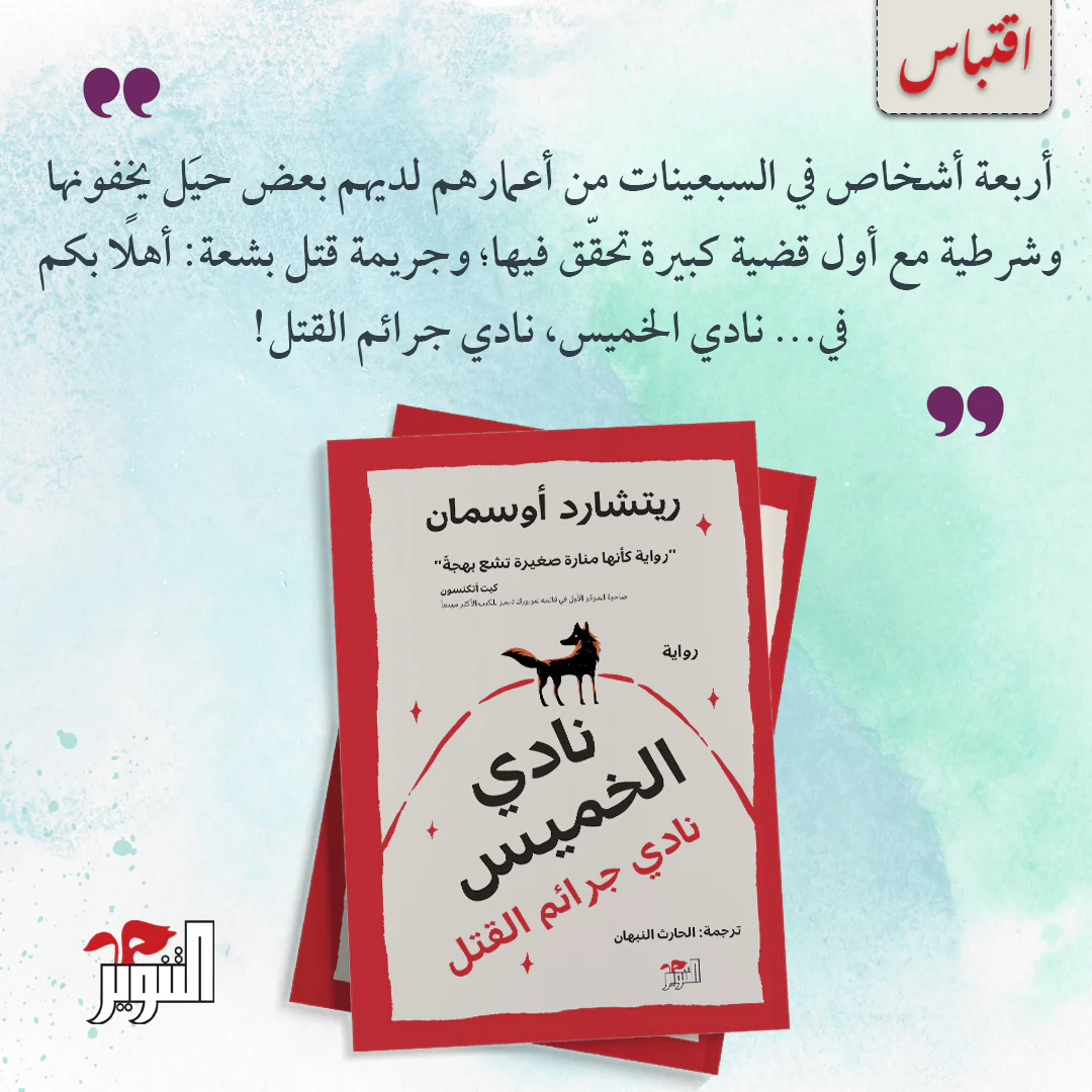 صورة المنتج 3