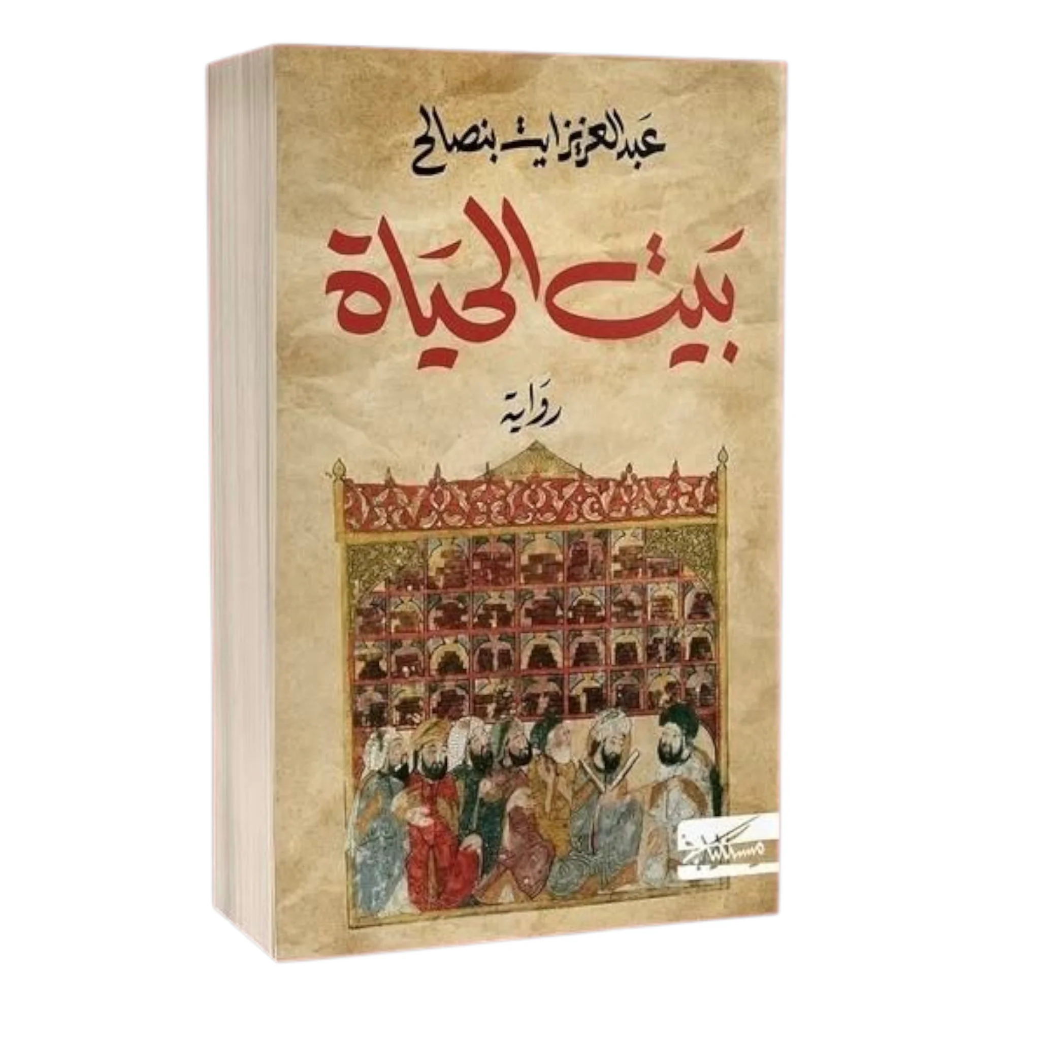 صورة المنتج 1