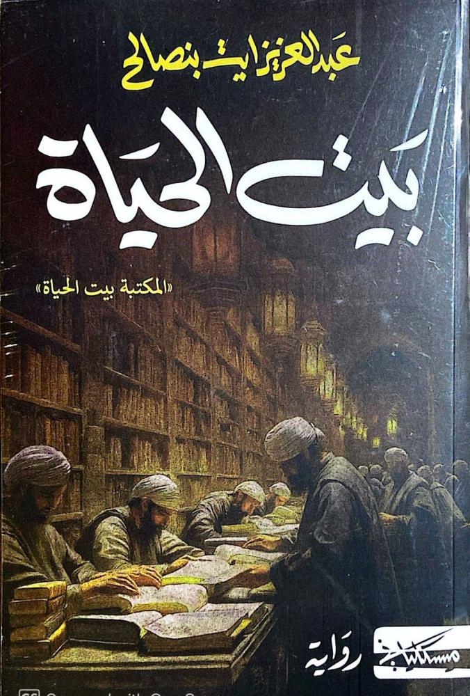 صورة المنتج 2