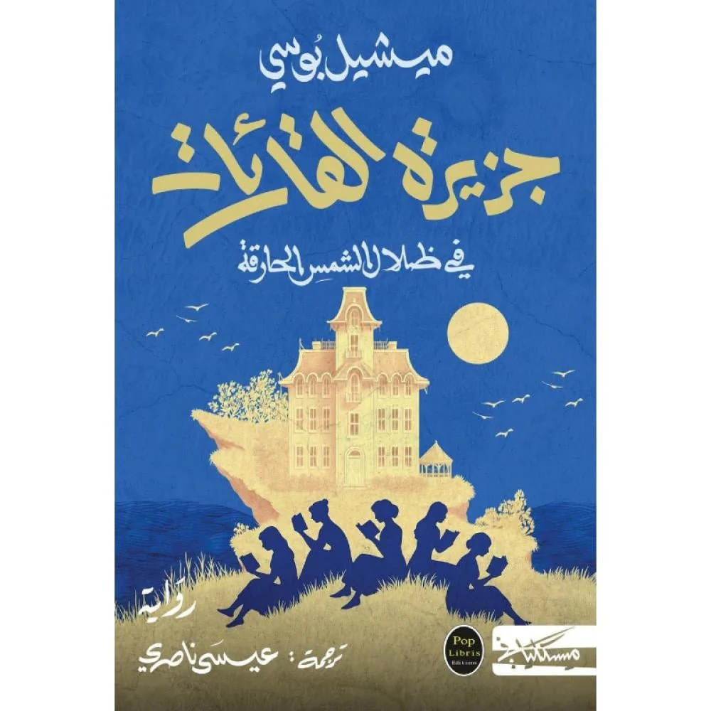 صورة المنتج 1