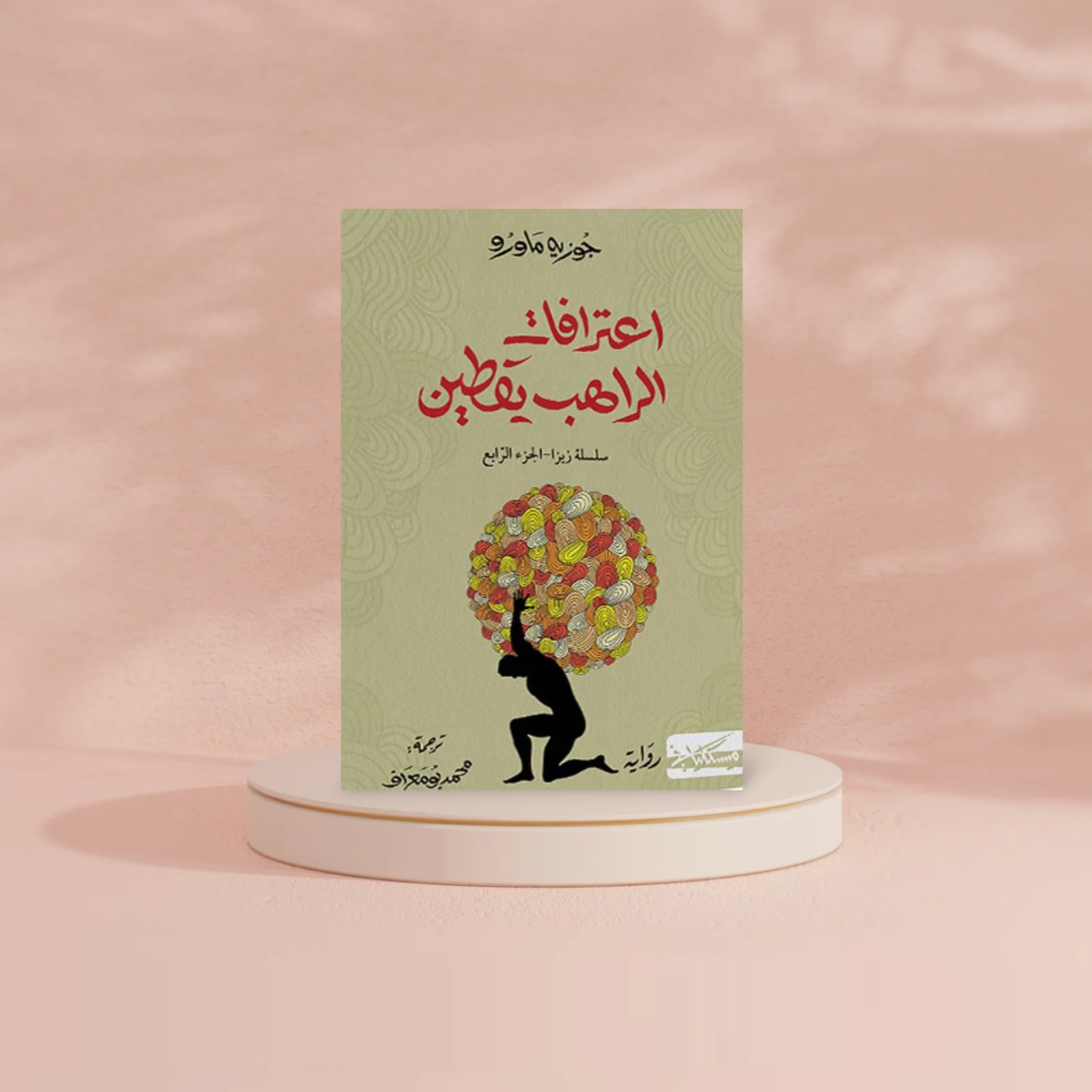 صورة المنتج 3