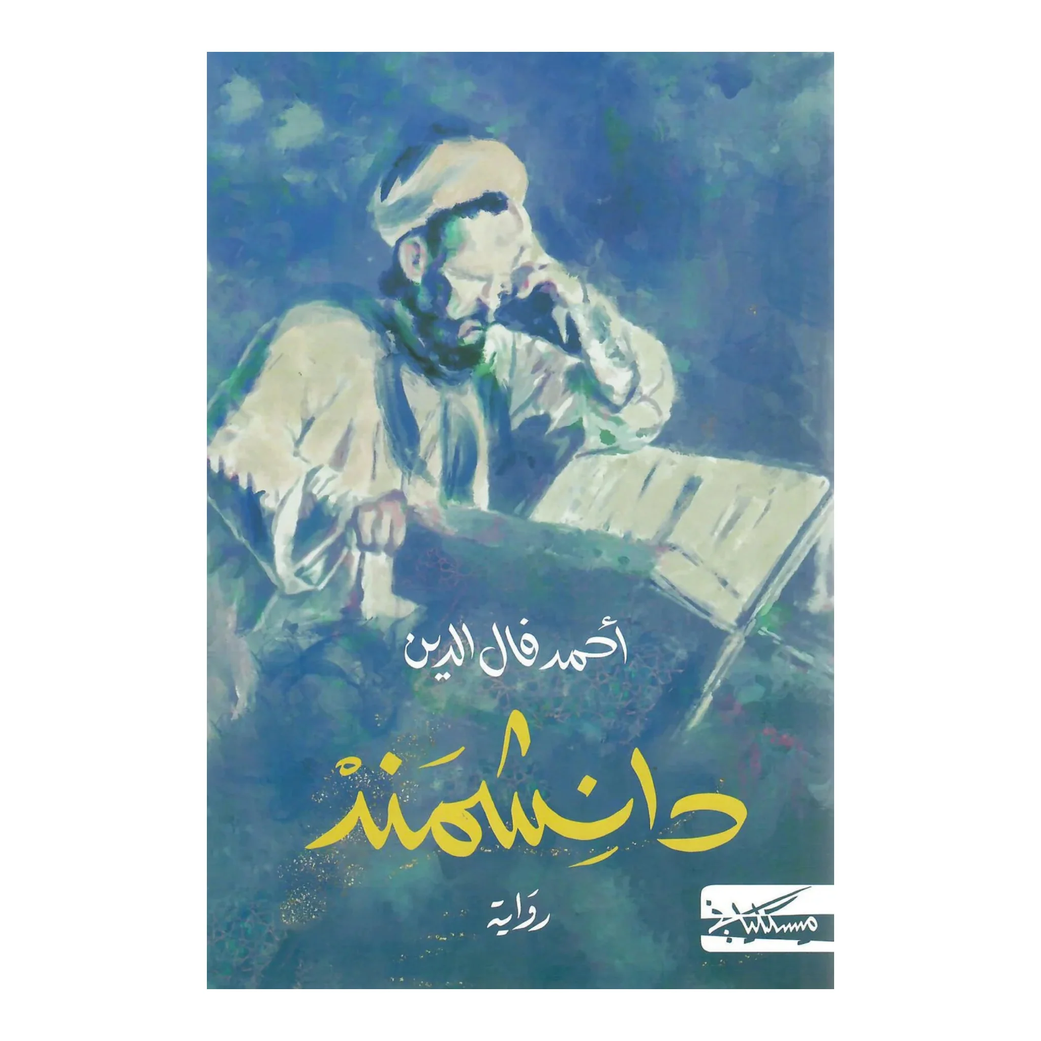 صورة المنتج 1