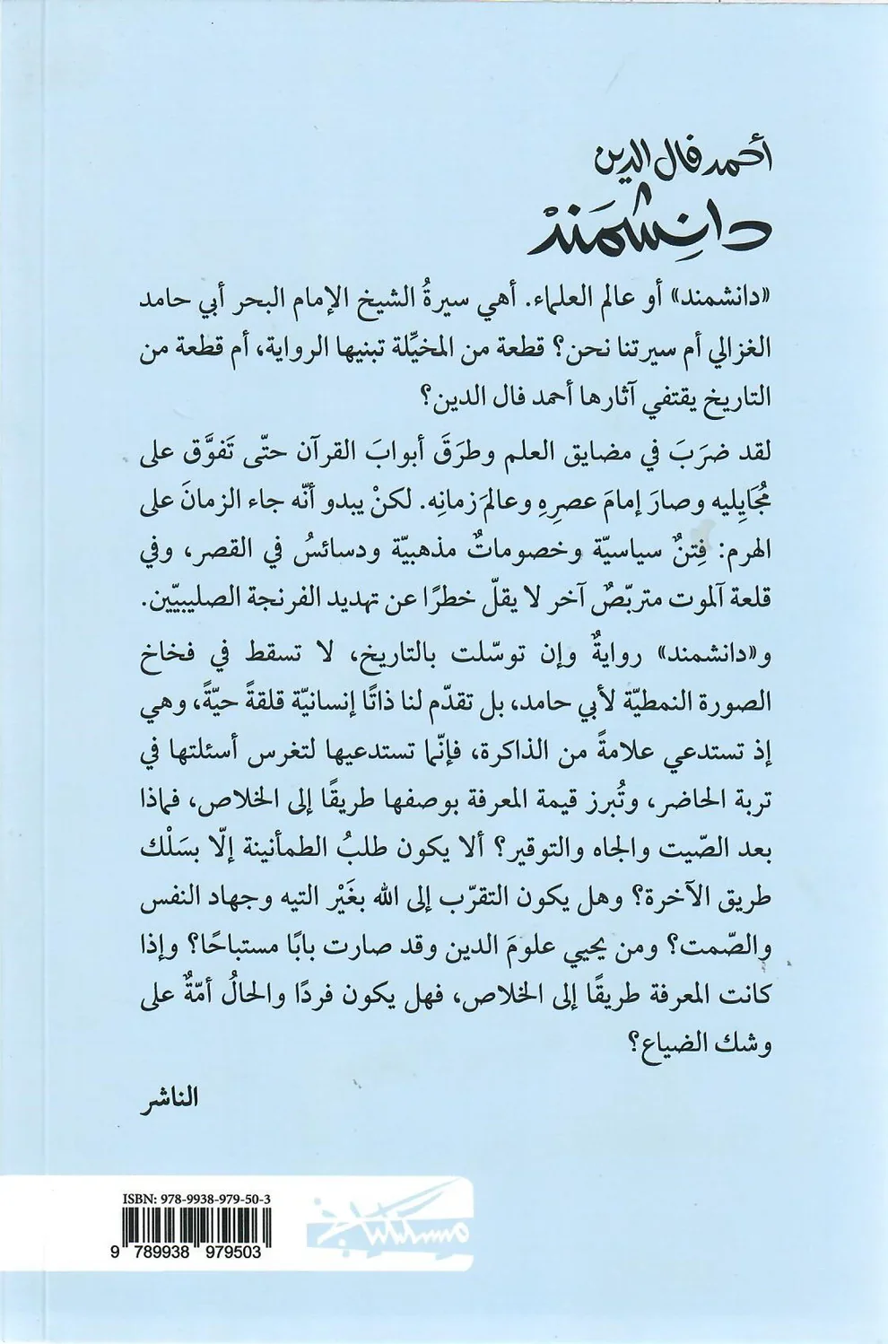 صورة المنتج 2