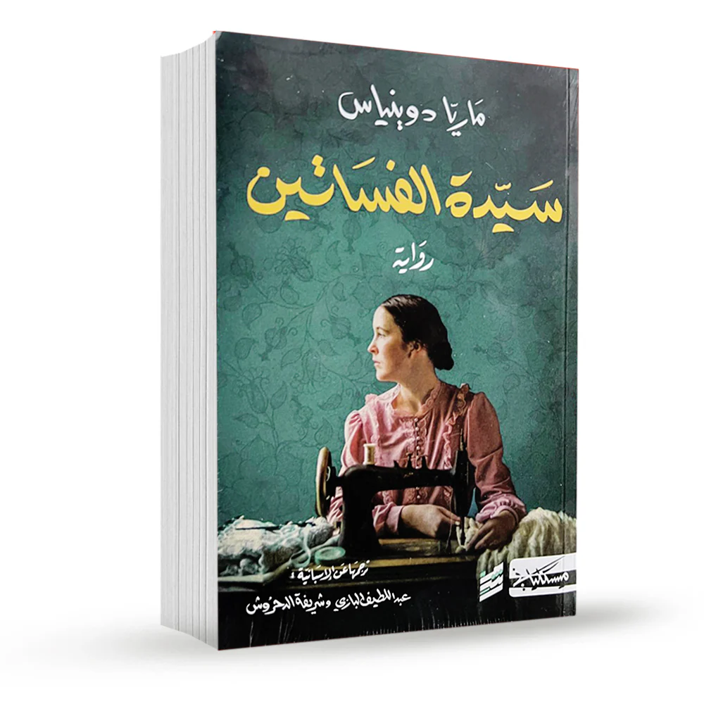 صورة المنتج 1