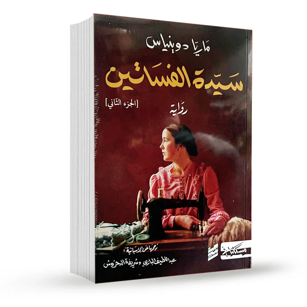 صورة المنتج 1