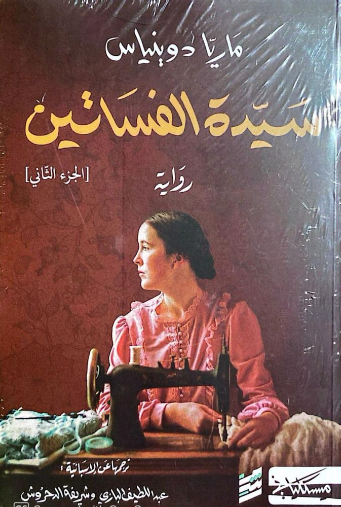 صورة المنتج 2