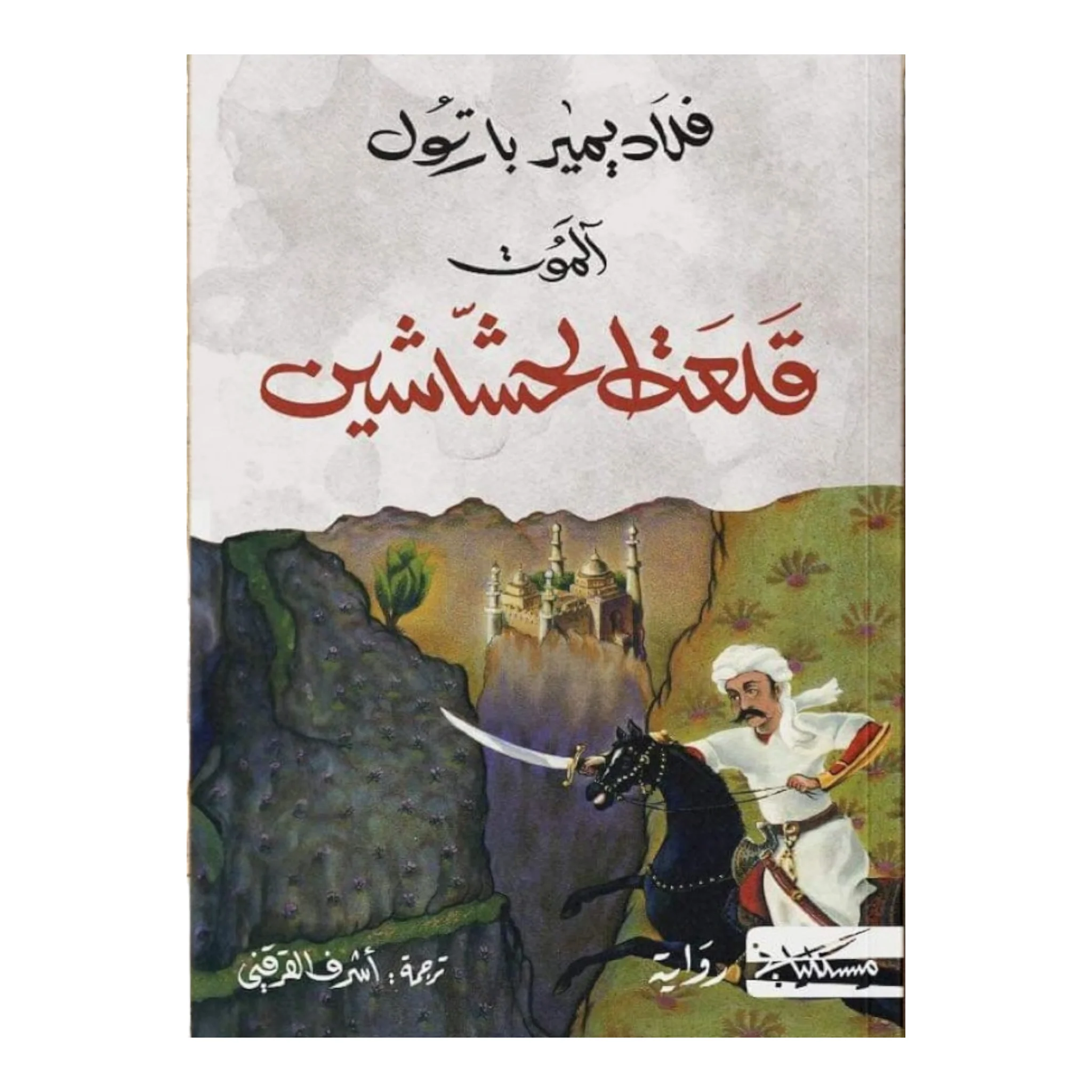 صورة المنتج 1