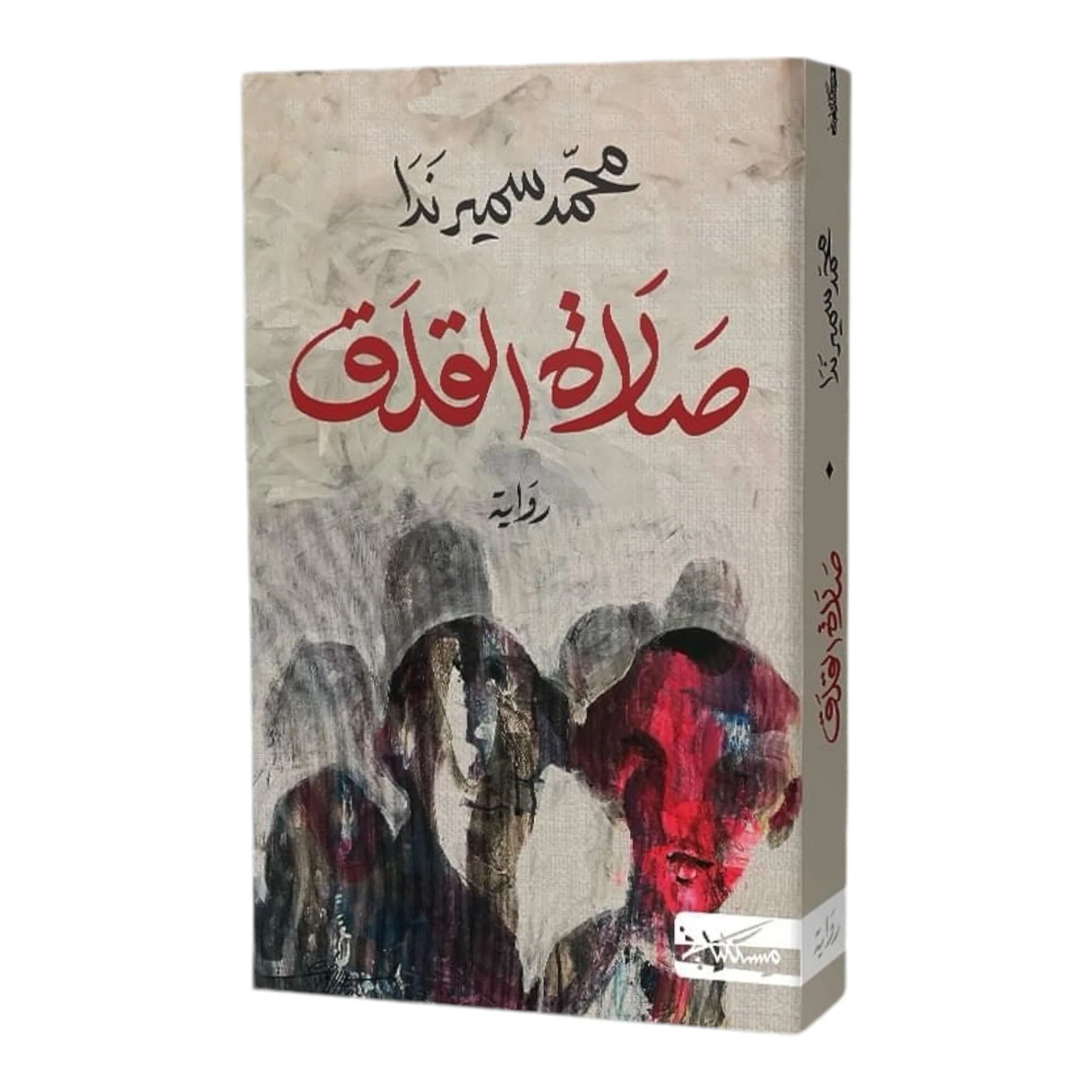 صورة المنتج 1