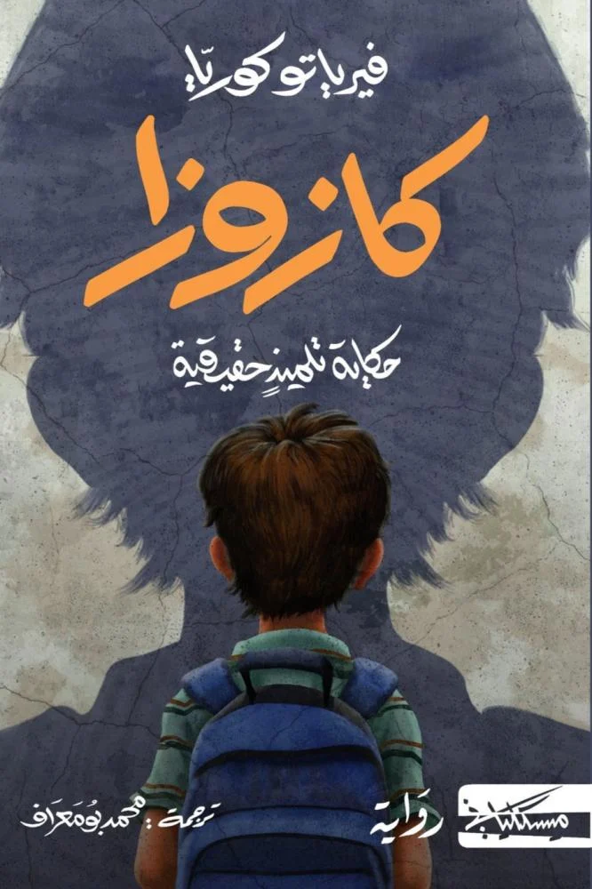 صورة المنتج 1