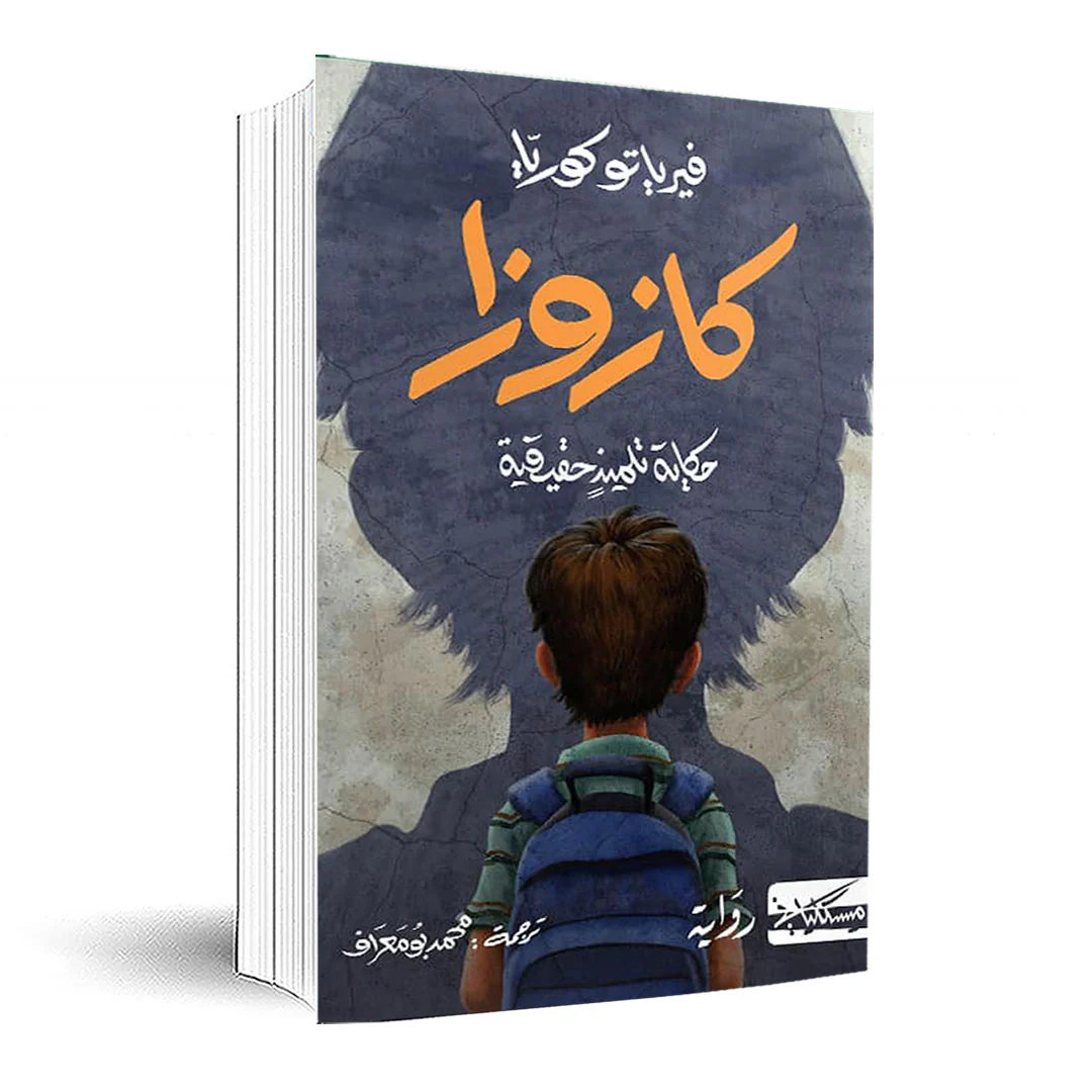 صورة المنتج 2