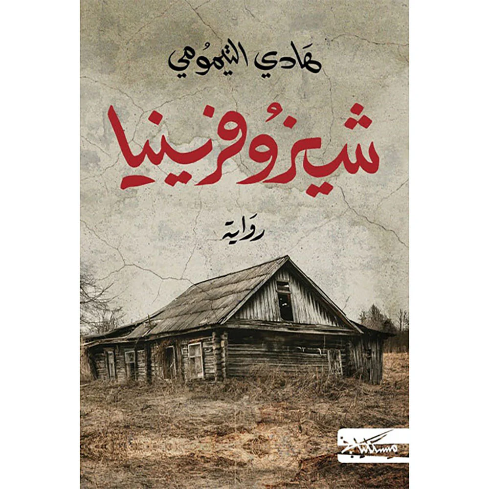 صورة المنتج 1