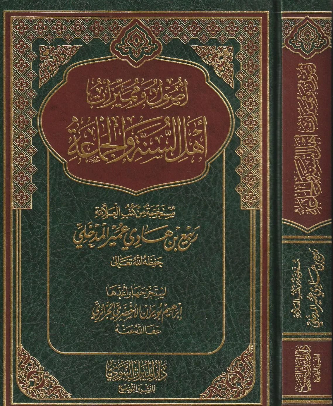 صورة المنتج 1