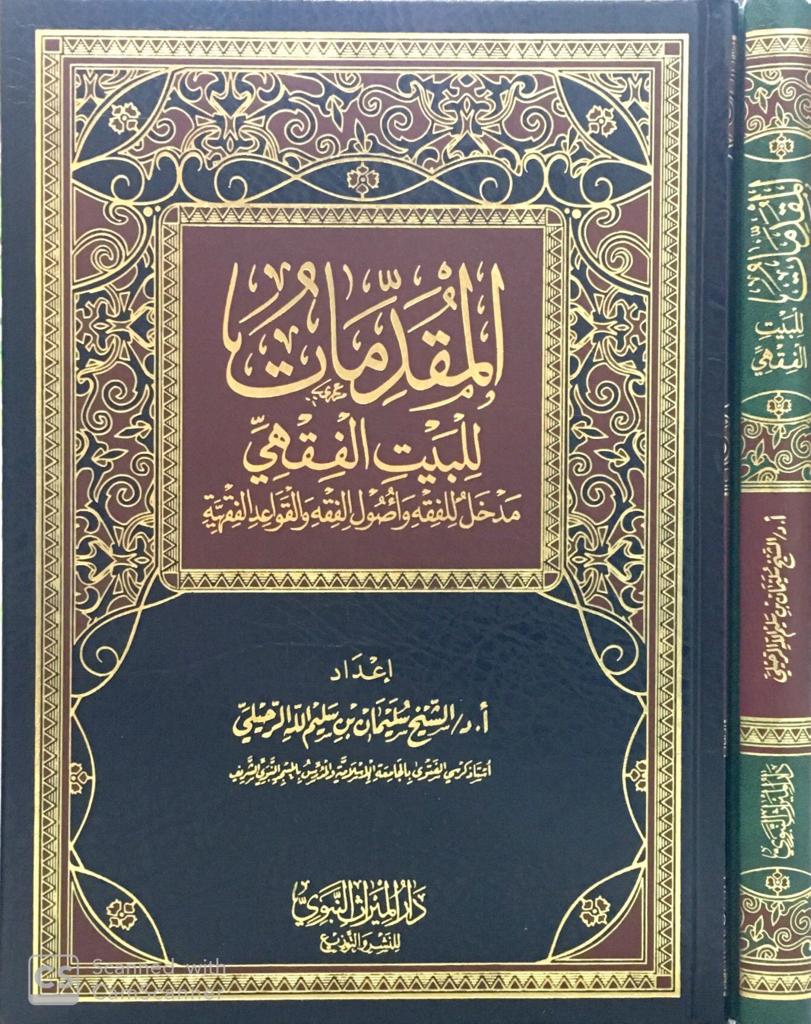 صورة المنتج 2