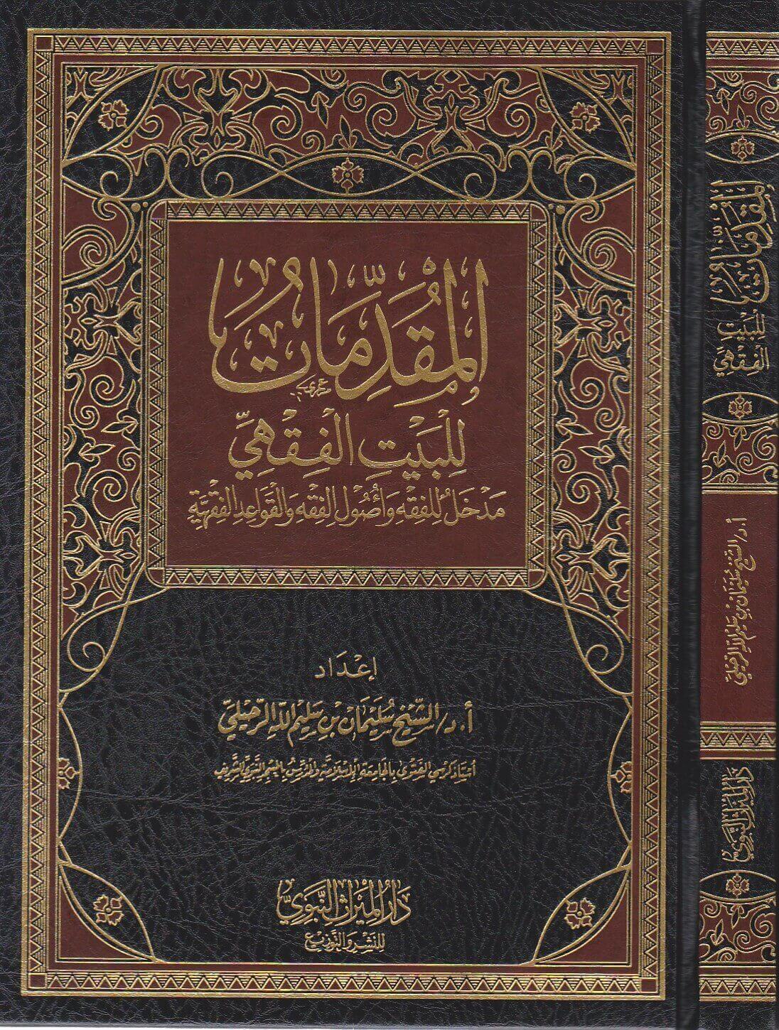 صورة المنتج 3