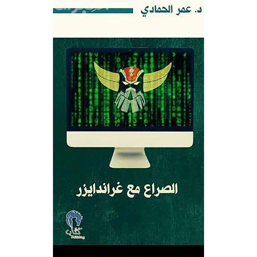 صورة المنتج 1