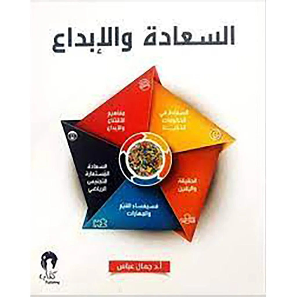 صورة المنتج 1