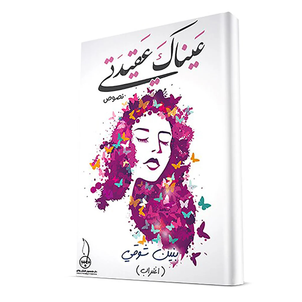 صورة المنتج 1
