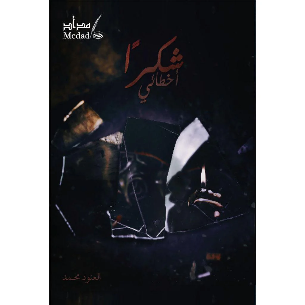 صورة المنتج 1