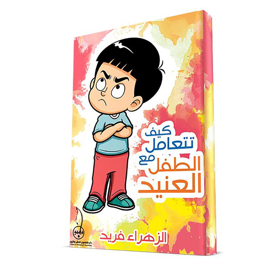 صورة المنتج 1