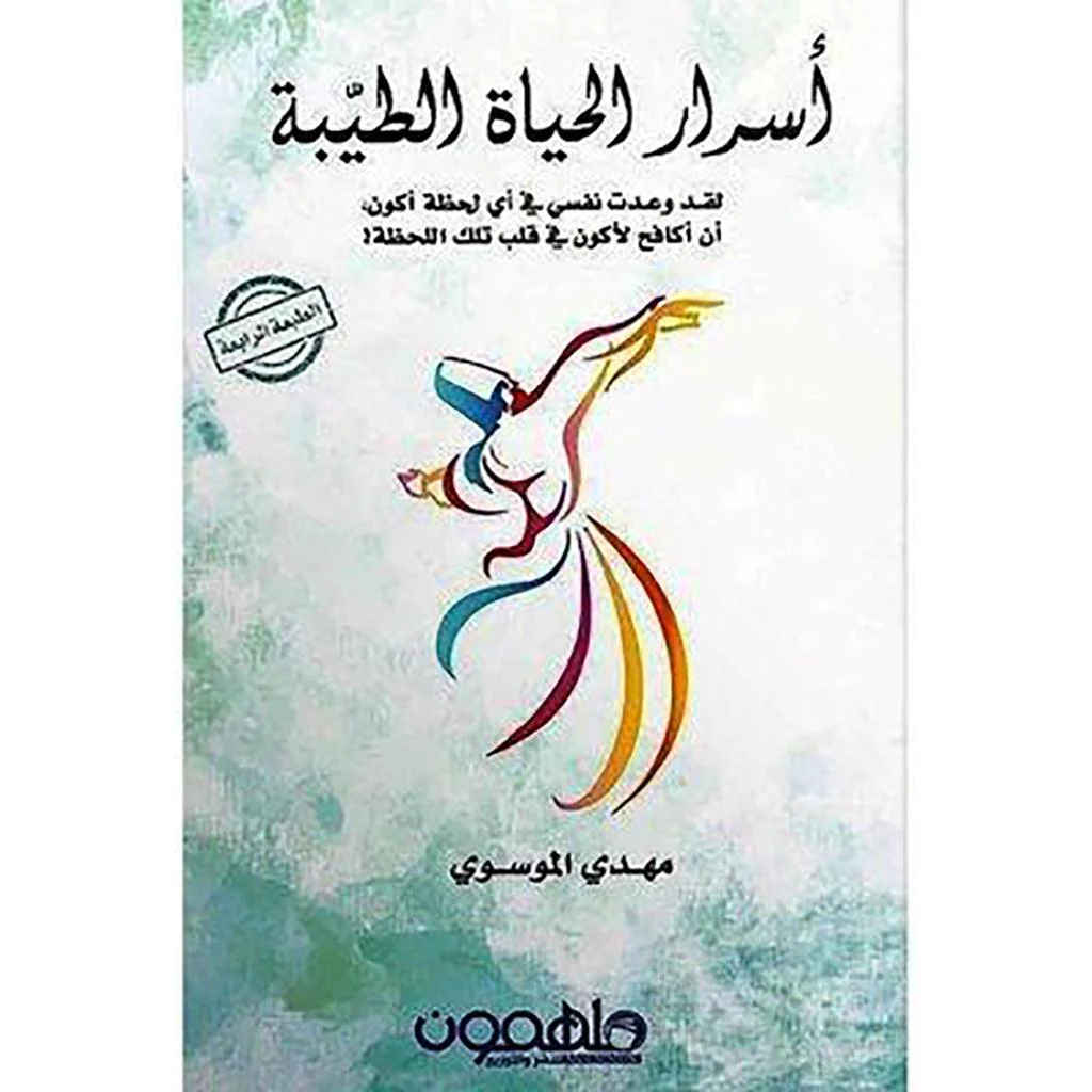 صورة المنتج 1