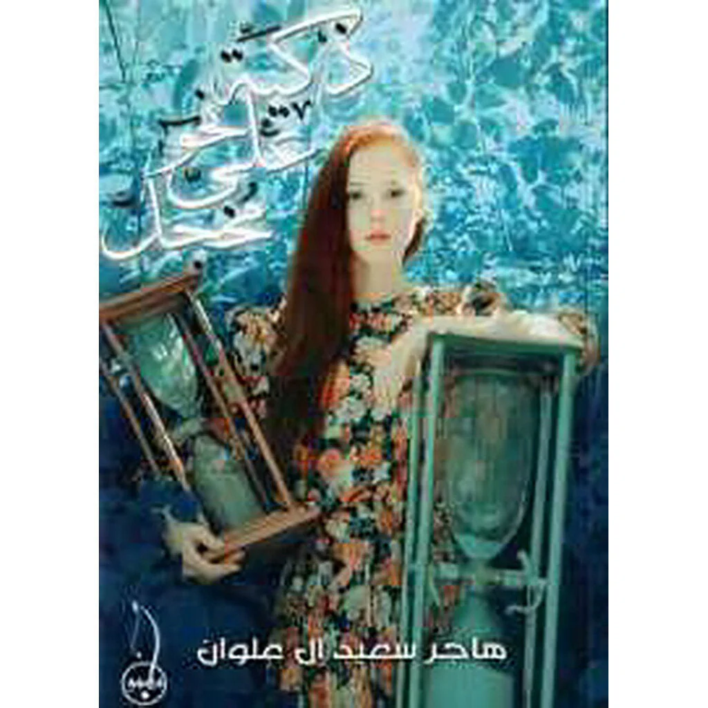 صورة المنتج 1