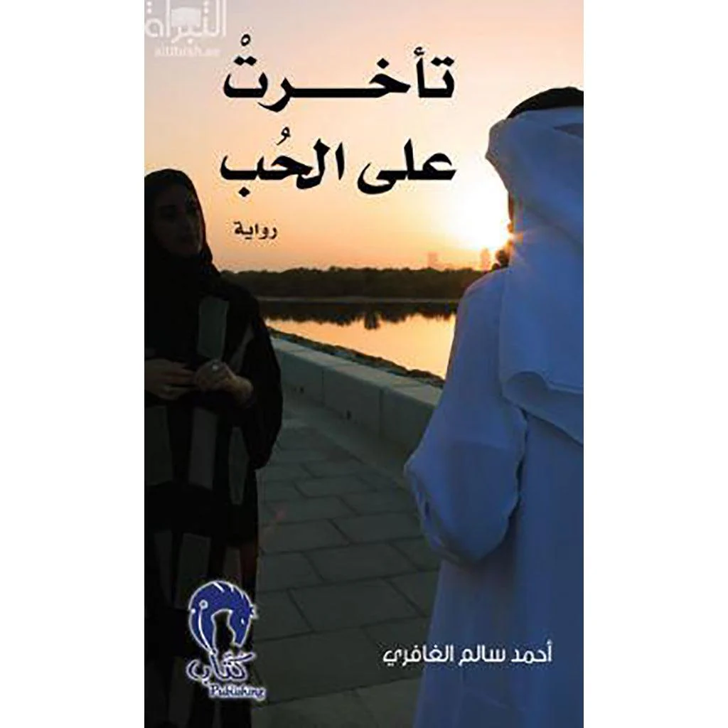 صورة المنتج 1