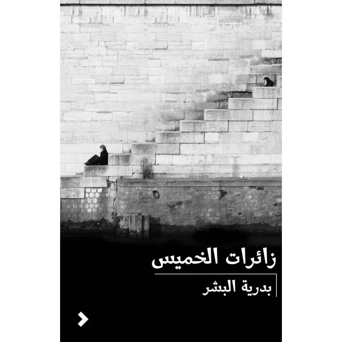 صورة مصغرة 1